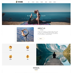 响应式瑜伽培训瑜伽用品网站模板