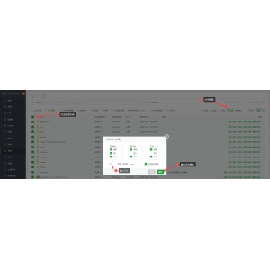 网站安全指南（宝塔篇）--文件目录权限设